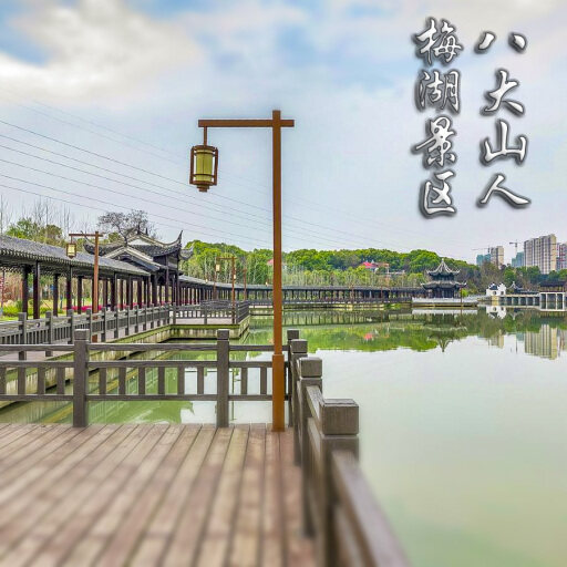 浑源怎样与 720 全景团队保持良好的沟通？